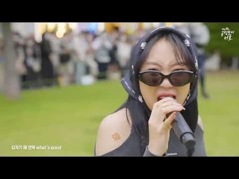 영지 YOUNG JI 버스킹 🎤 몰아보기  in 경의선숲길 (a.k.a 연트럴파크)
