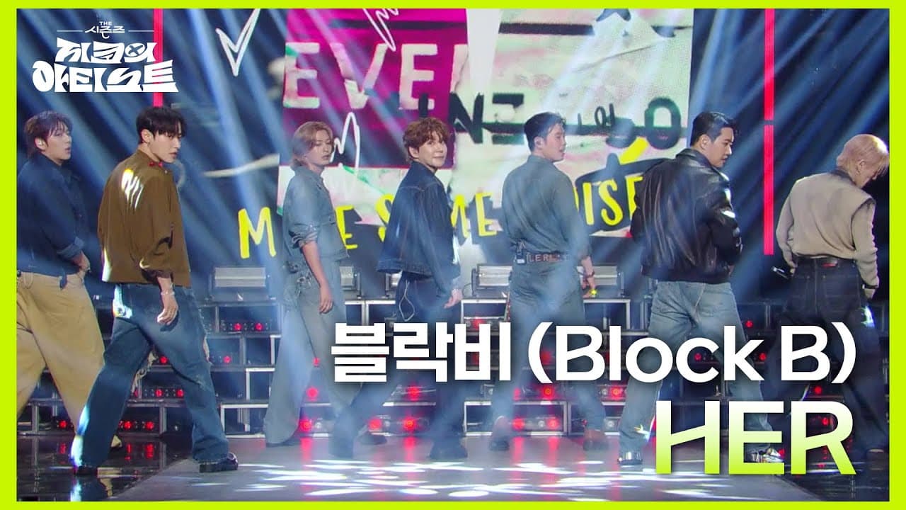 블락비 (Block B) - HER [더 시즌즈-지코의 아티스트] | KBS 240906 방송