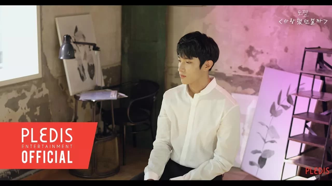 [COVER] 도겸-사랑했던걸까 (원곡:양다일)