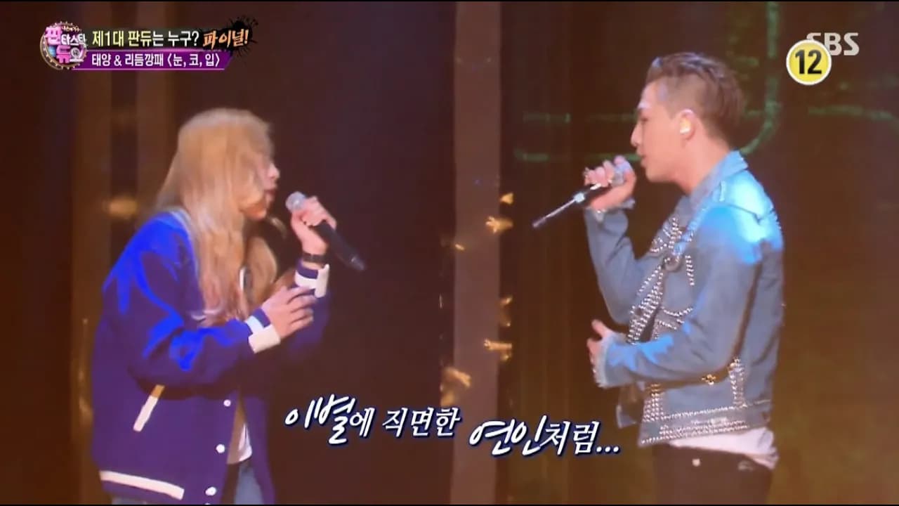 TAEYANG - '눈,코,입(EYES,NOSE,LIPS)' 0424 Fantastic Duo