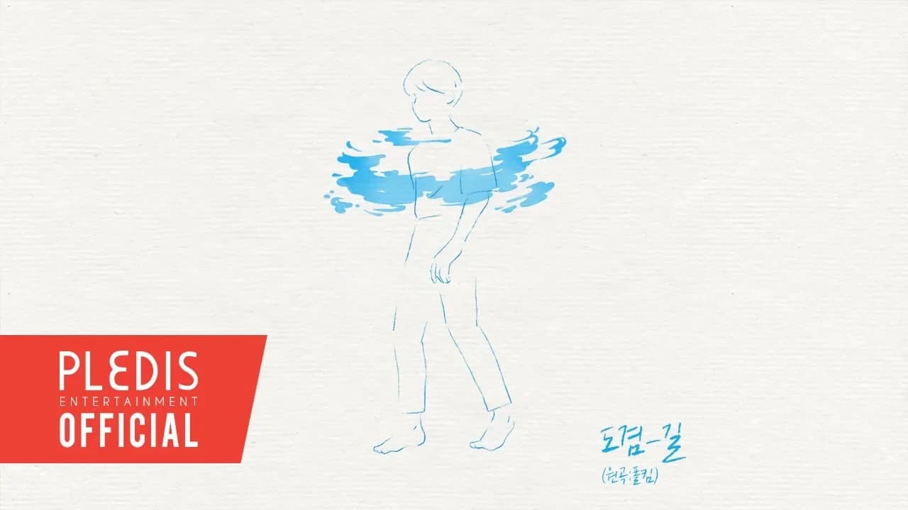 [COVER] 도겸 - 길 (원곡 : 폴킴)