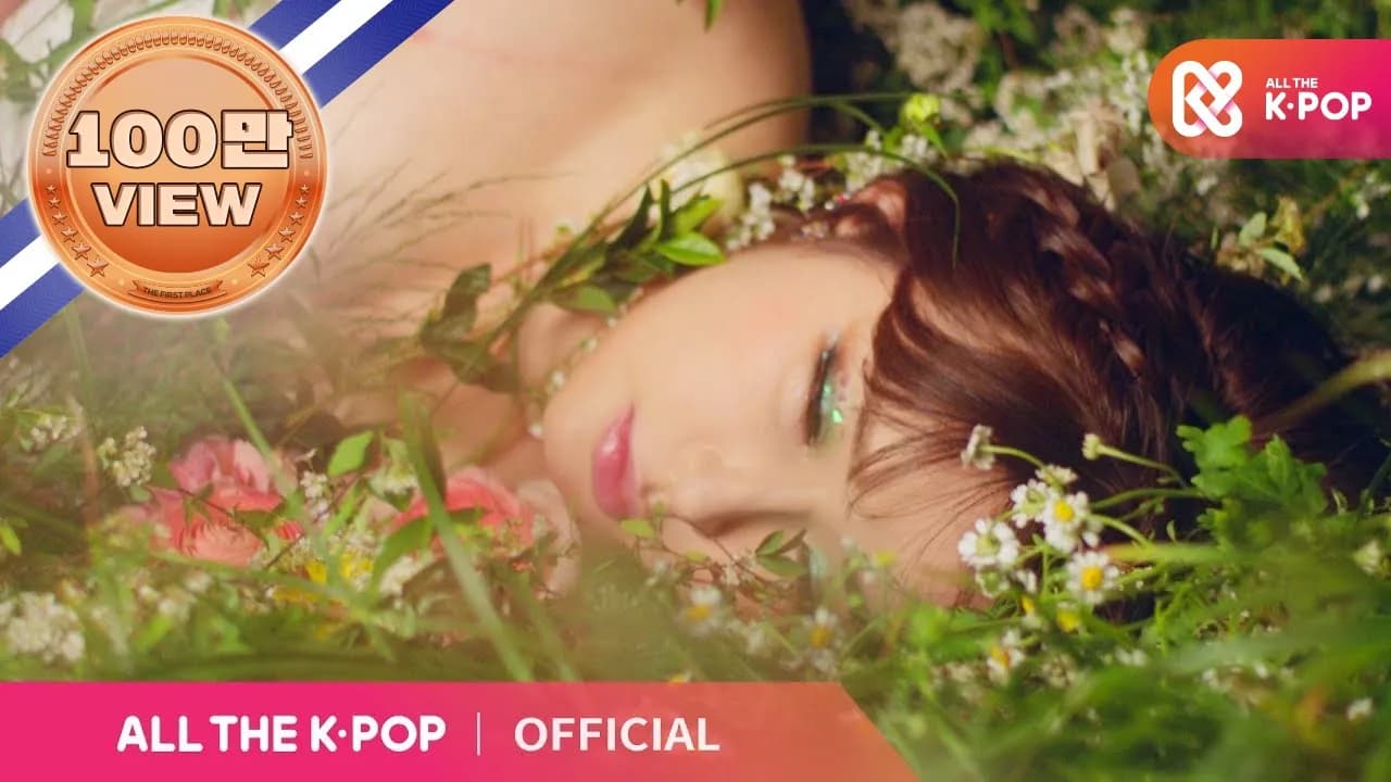 ATKP STATION l MV : Park Bom(박봄) - Spring(봄) (feat. sandara park(산다라박)) (ENG/DE)