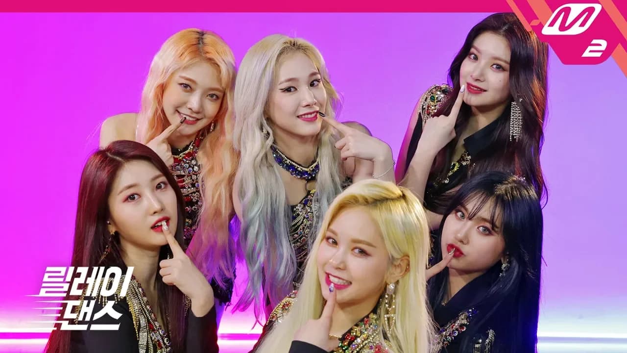 [릴레이댄스] EVERGLOW(에버글로우) - DUN DUN