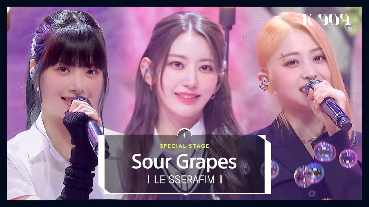 [최초공개] LE SSERAFIM (르세라핌) - Sour Grapes l @JTBC K-909 221022 방송