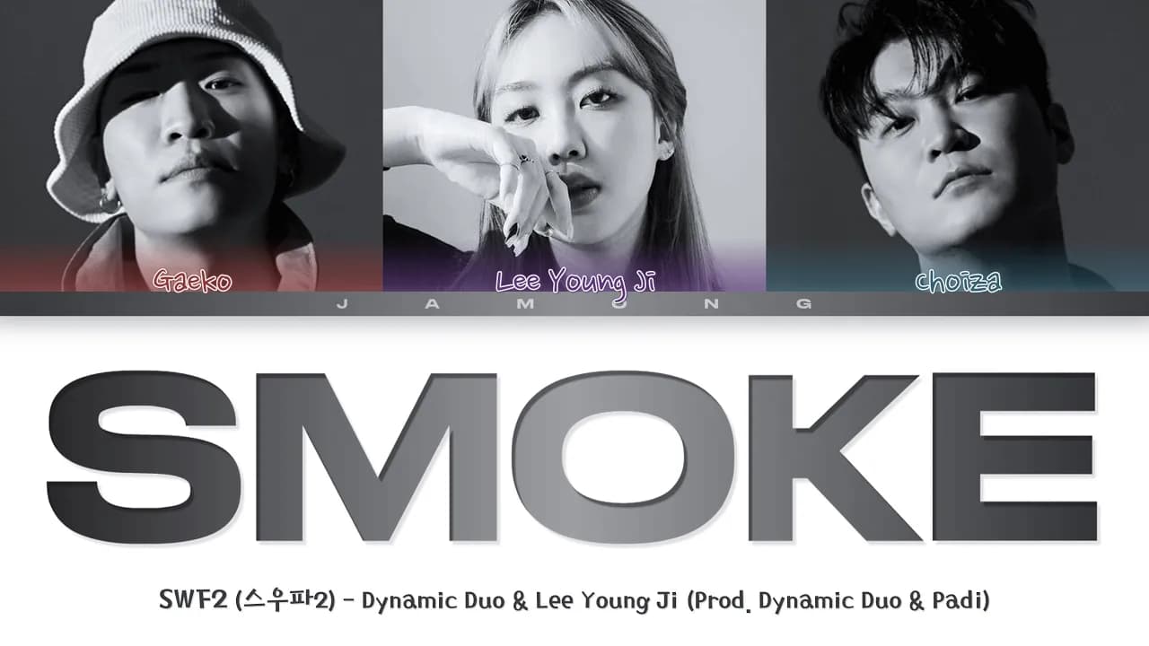 [SWF2/스우파2] Dynamic Duo & Lee Young Ji (다이나믹 듀오 & 이영지) - Smoke  [Color Coded Lyrics/Han/Rom/Eng/가사]