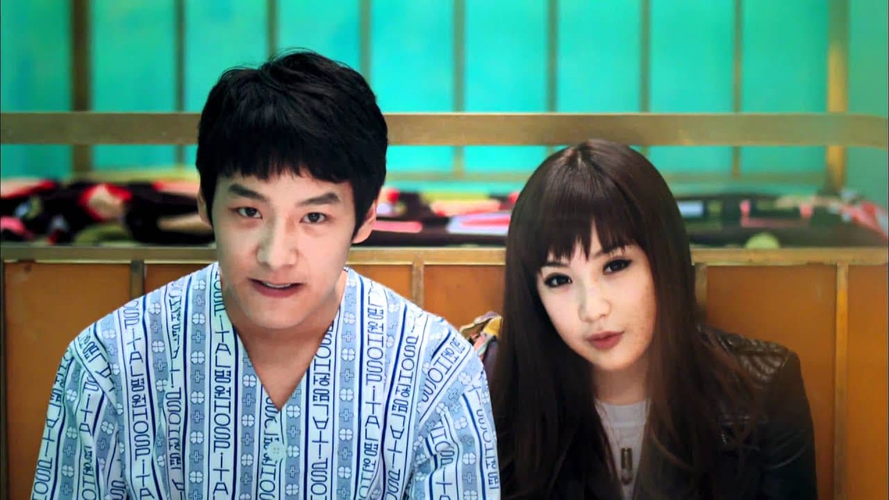 PARK BOM - YOU AND I M/V