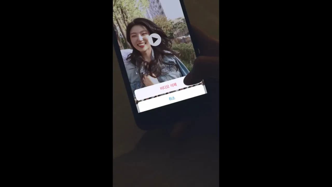 EPIK HIGH (에픽하이) - 연애소설 (LOVE STORY) ft. IU (아이유) [Concept MV]