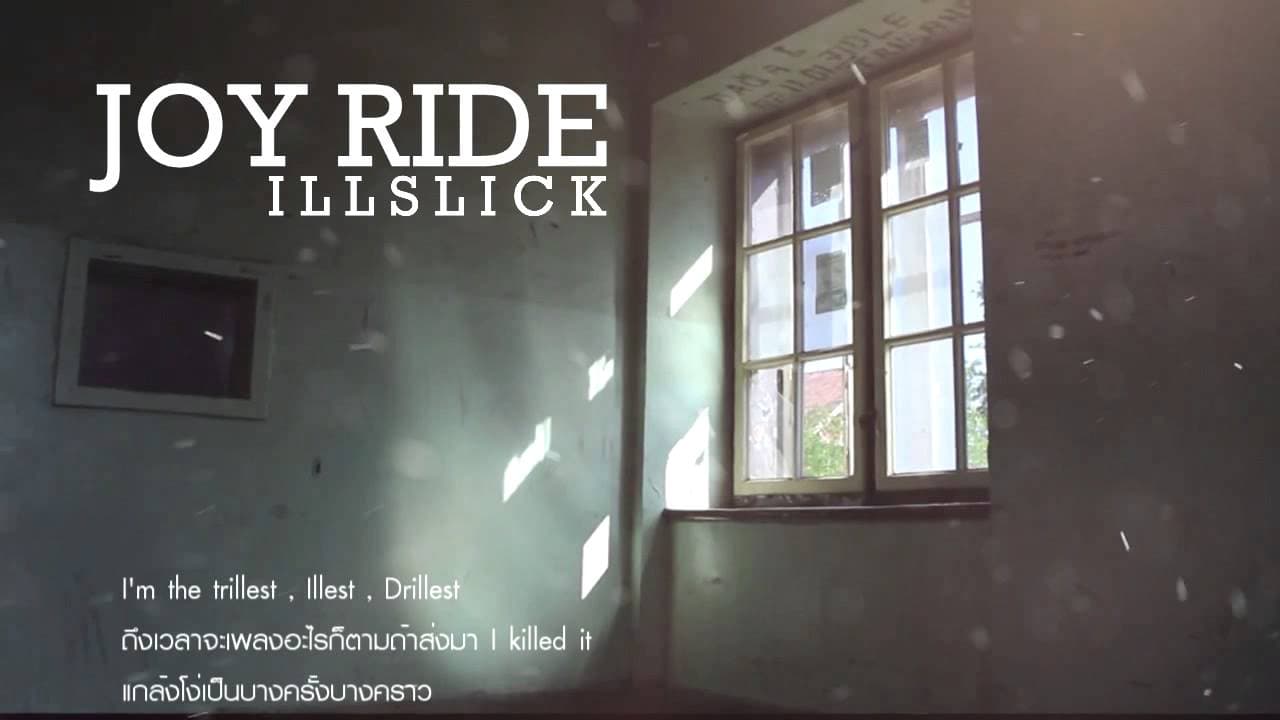 ILLSLICK - "JOY RIDE" [Official Audio] + Lyrics