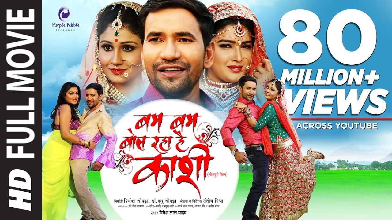 BAM BAM BOL RAHA HAIN KASHI