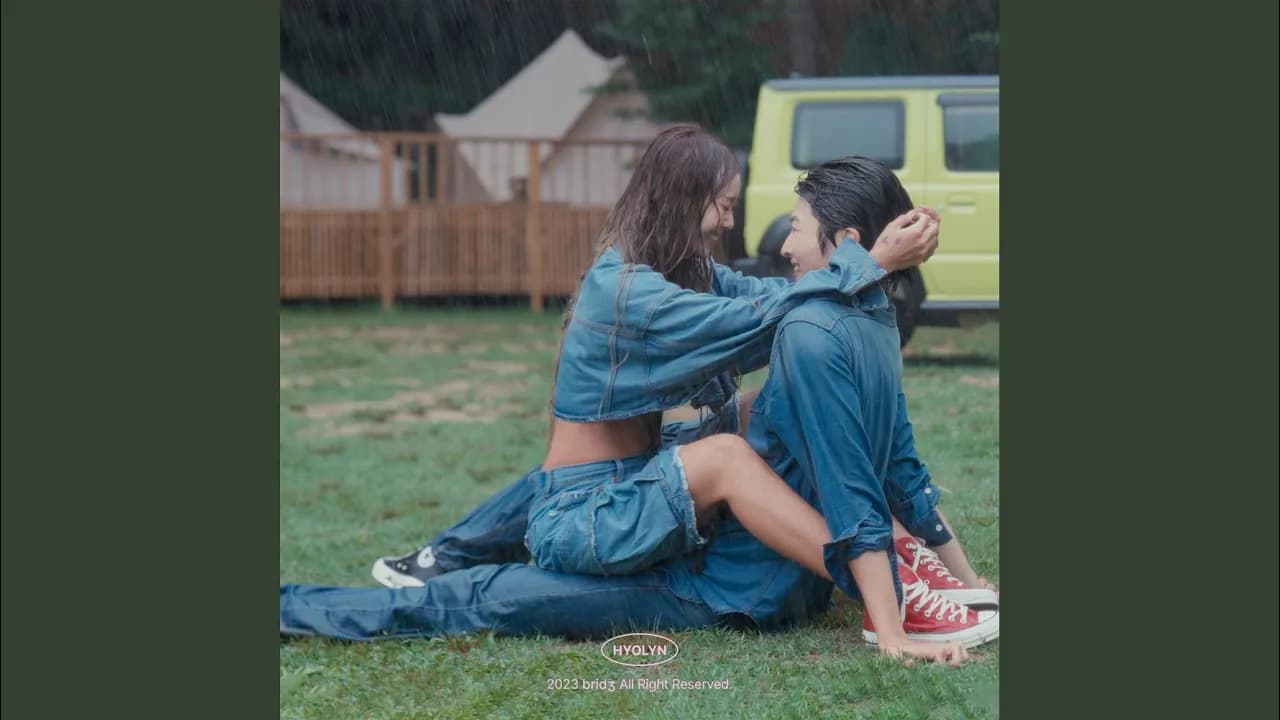 이게 사랑이지 뭐야 (feat. Paul Blanco)