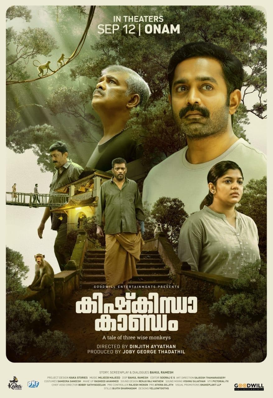 Kishkindha Kaandam [Malayalam]