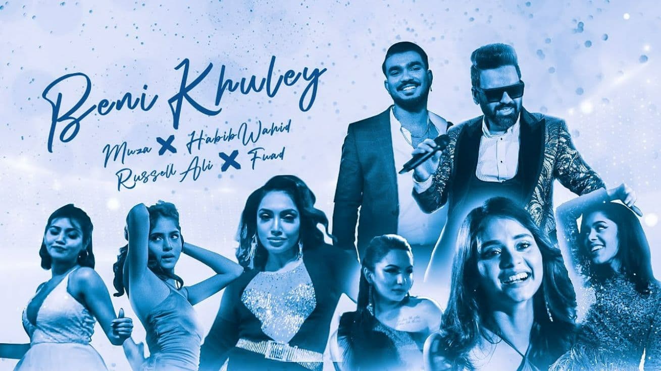 Beni Khuley | ‪@MUZAMUSIC‬ | ‪@HabibWahidofficial‬ | Russell Ali | ‪@FuadAlmuqtadironline‬ (Official Music Video)