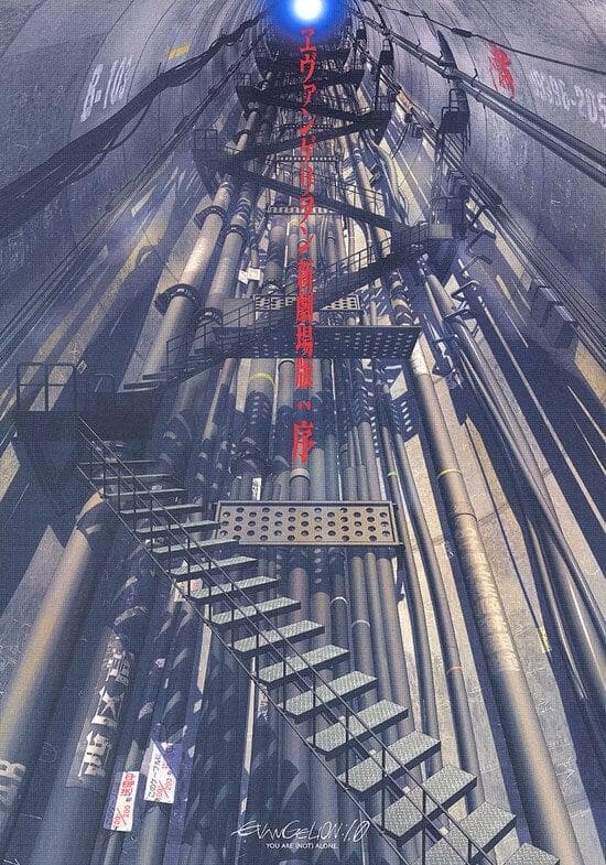 Evangelion: 1.0 You Are (Not) Alone [English]