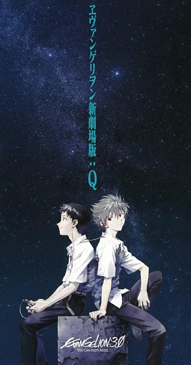 Evangelion: 3.0 You Can (Not) Redo [English]