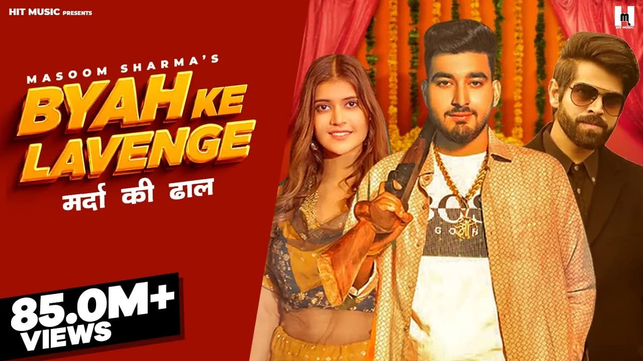 BYAH KE LAVANGE ( Feat. Sachin Jaat & Swarnima Chuhnx ) Masoom Sharma | Ashu Twinkle | Hit Music