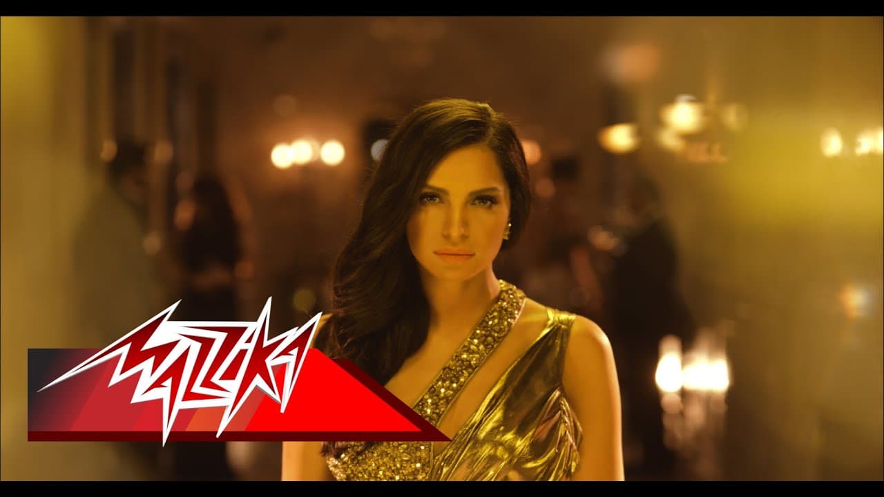 Ayam Matetawadsh - Amal Maher ايام ماتتعوضش - امال ماهر