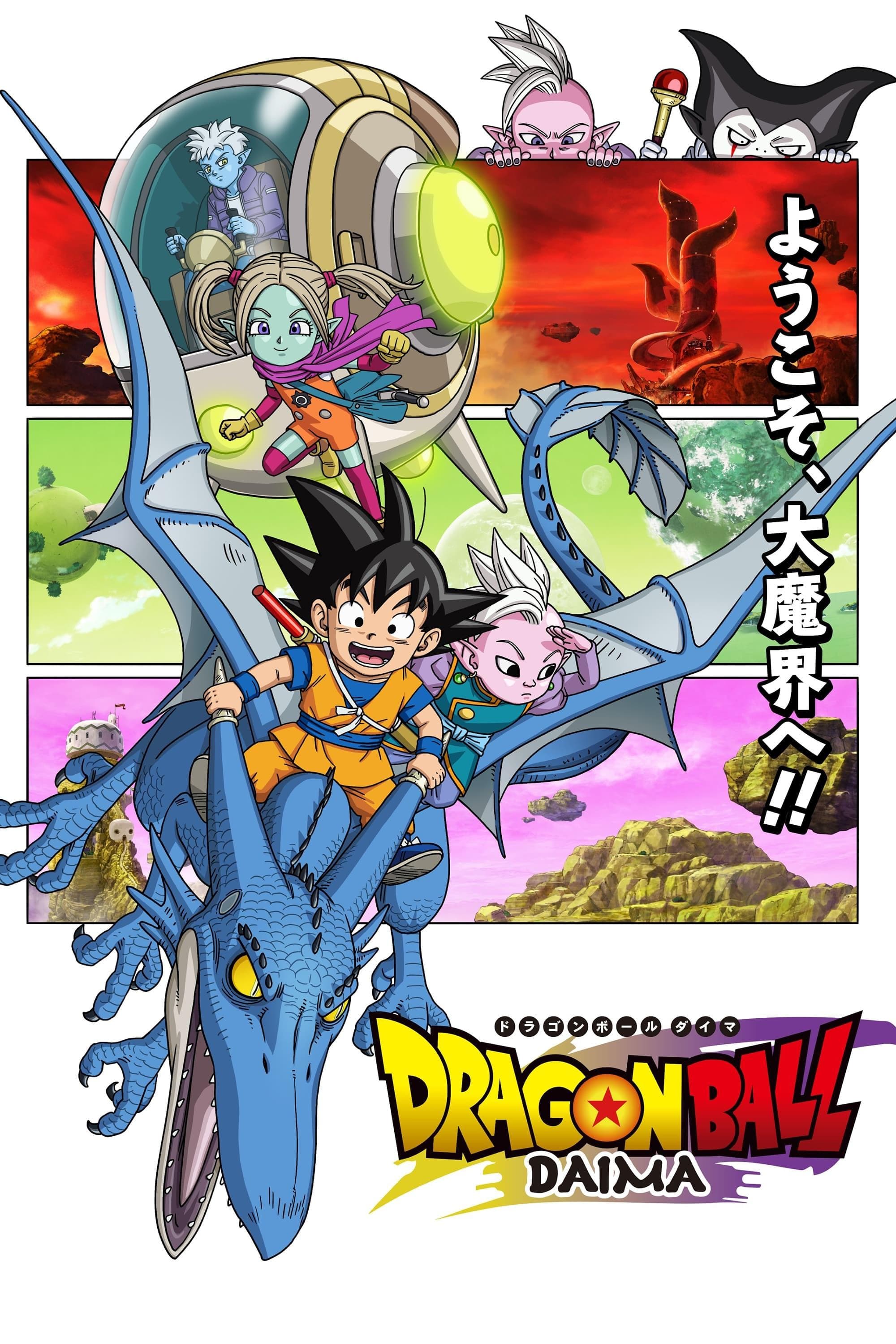Dragon Ball Daima [English]