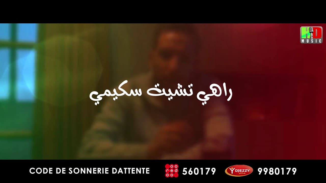 Djalil Palermo Inchalah Tatsagam Ayamna