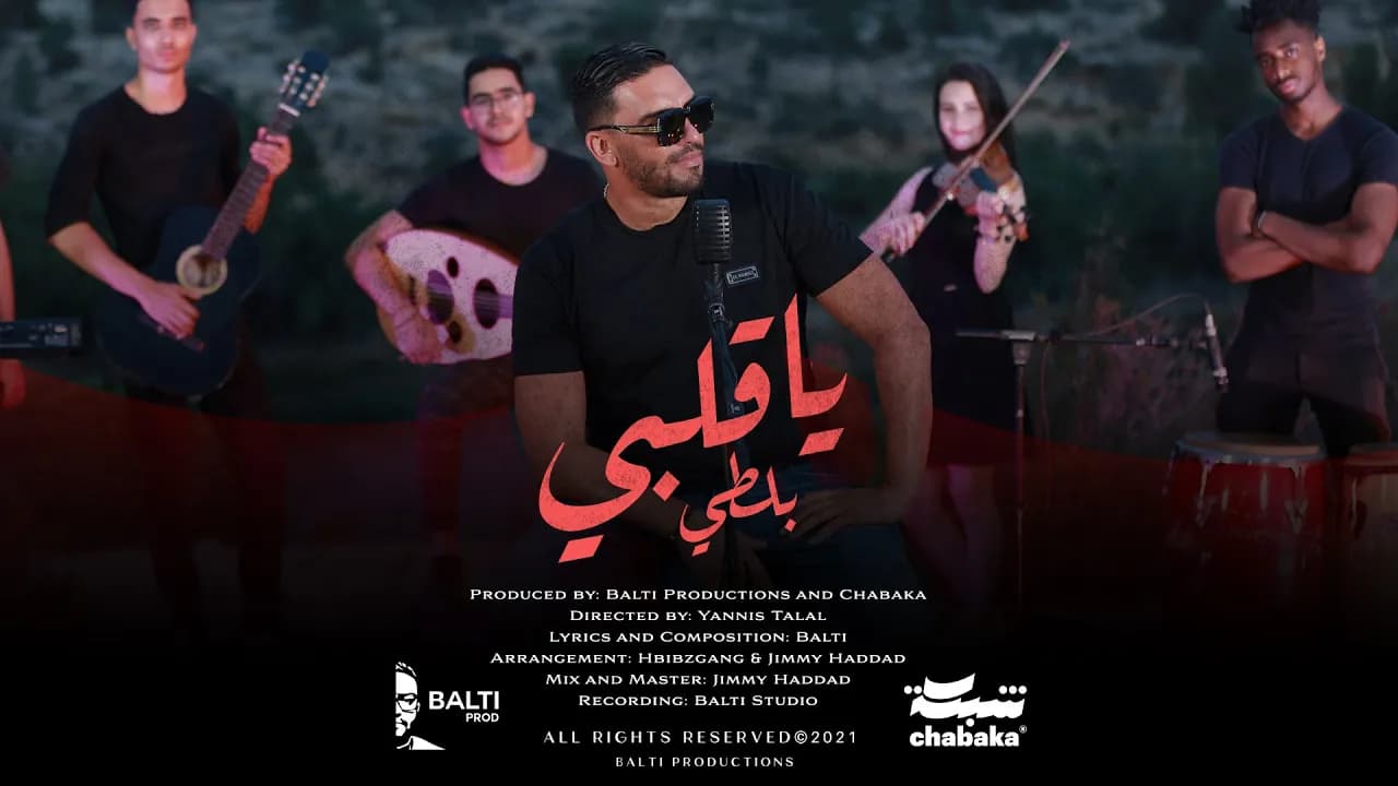 Balti - Ya Galbi (Official Music Video)