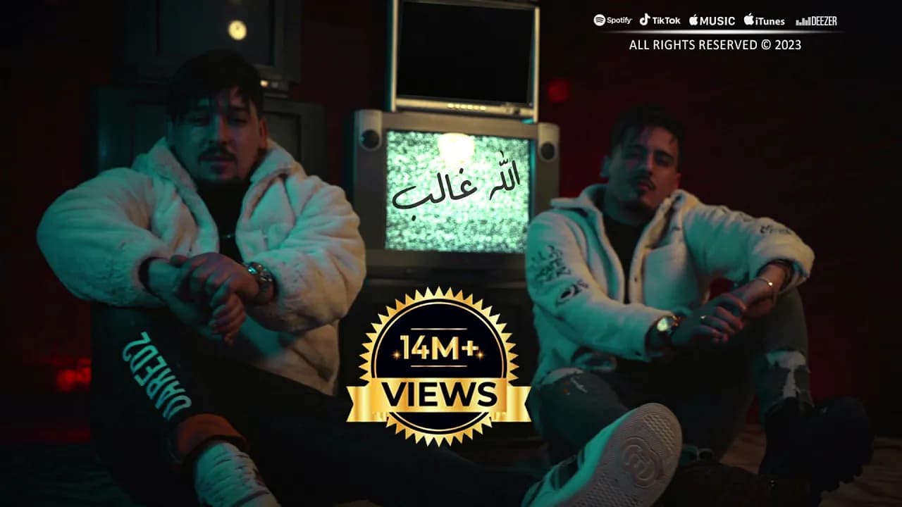 Abdou Gambetta 2023 Allah Ghaleb الله غالب © Avec Tchikou 22 | Clip Officiel 2023