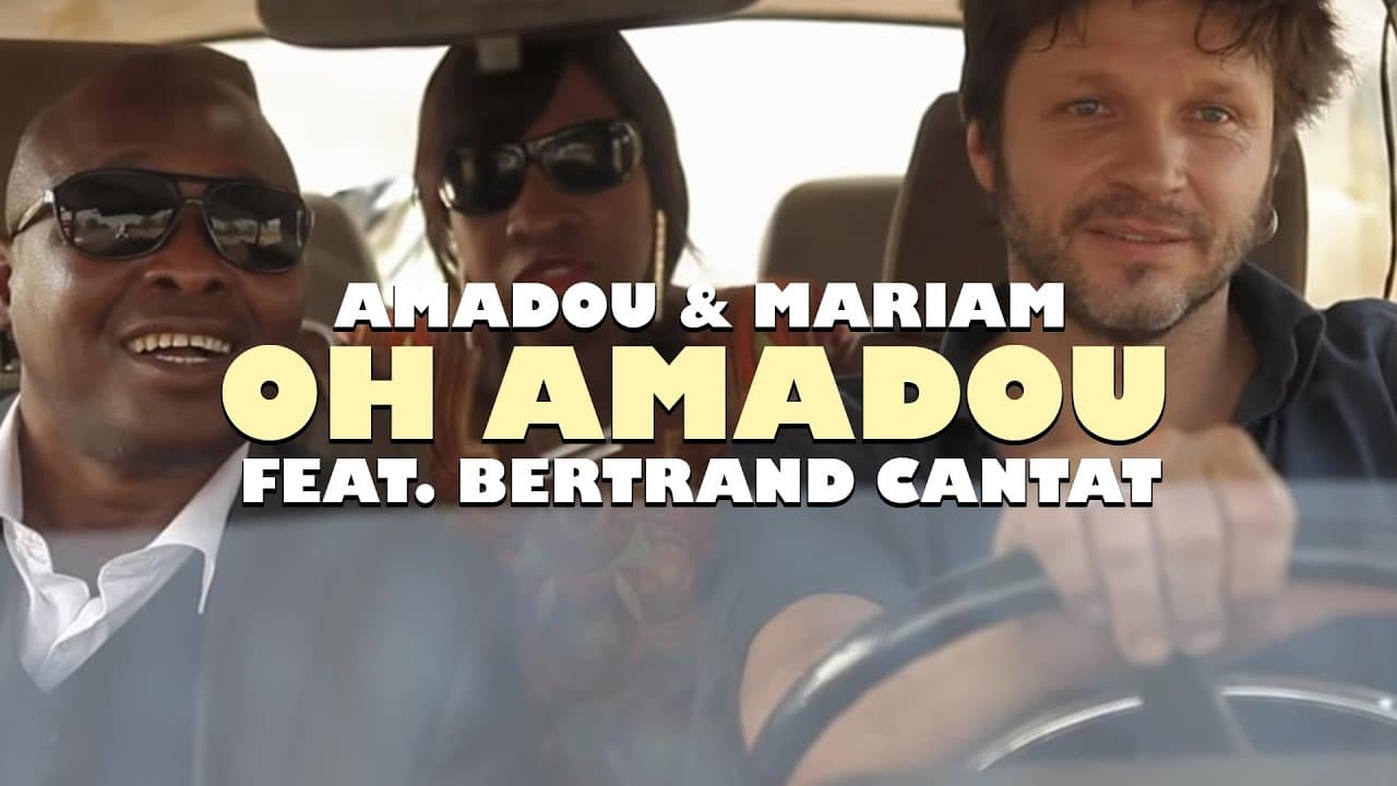 Amadou & Mariam - Oh Amadou (feat. Bertrand Cantat) (Official Music Video)