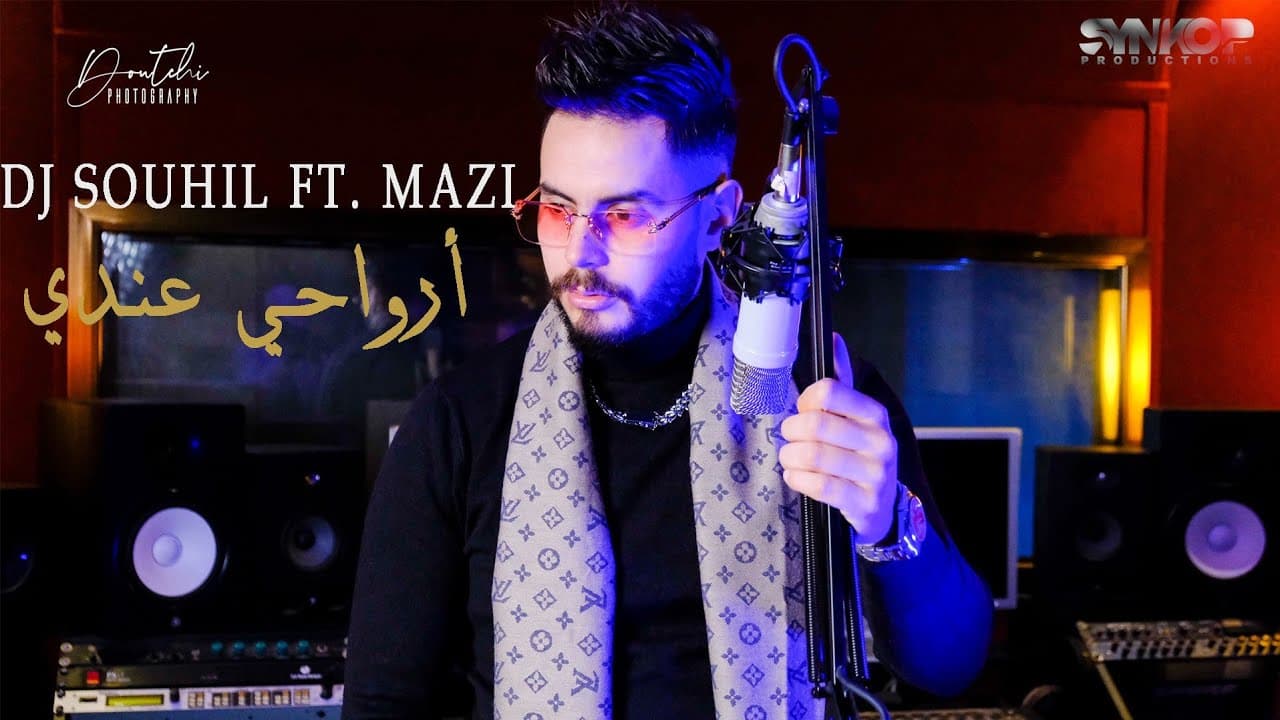 Mazi Ft. DJ Souhil - Arwahi Andi - (Clip Officiel)