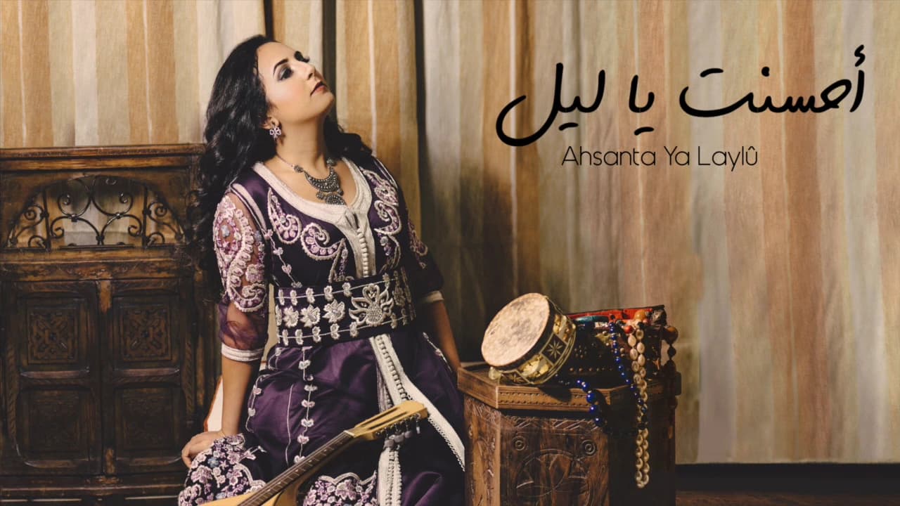 Nabyla Maan-Ahsanta Ya Laylou -- نبيلة معن ـ أحسنت يا ليل