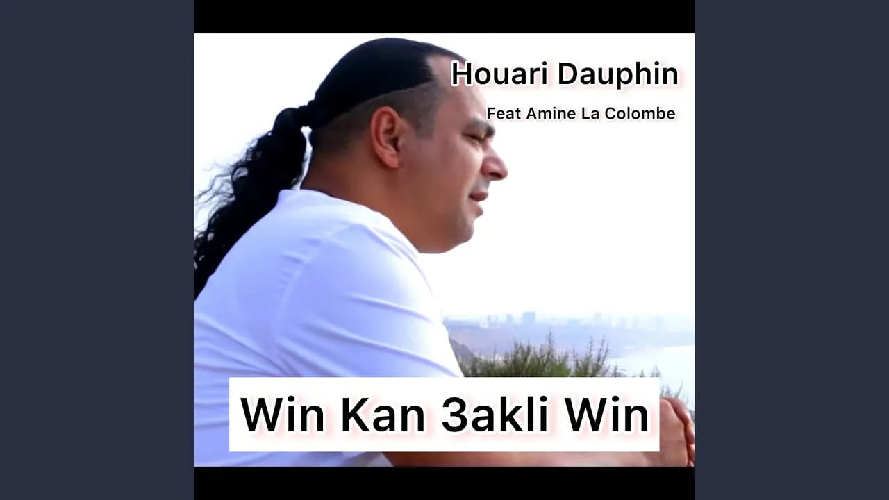 Win Kan 3akli Win