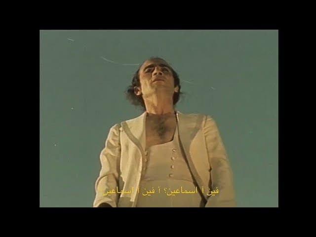 الشاب K R B A K R B N - فين آ اسماعين؟