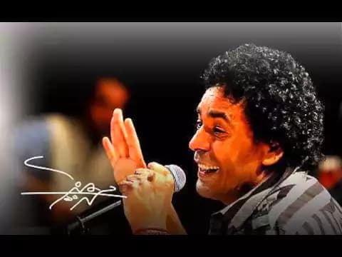 محمد منير - شجر الليمون