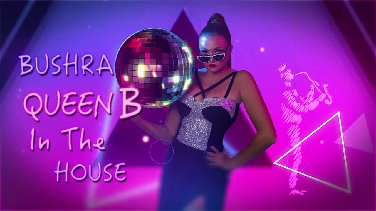 Bushra - 369 | Lyrics Video - 2022 | بشرى - اغنيه ٣٦٩