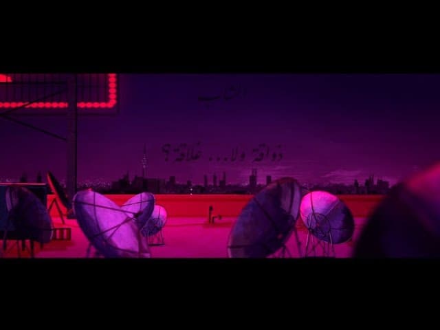 الشاب N E O N - ذوّاقة ولا... غلاّقة؟