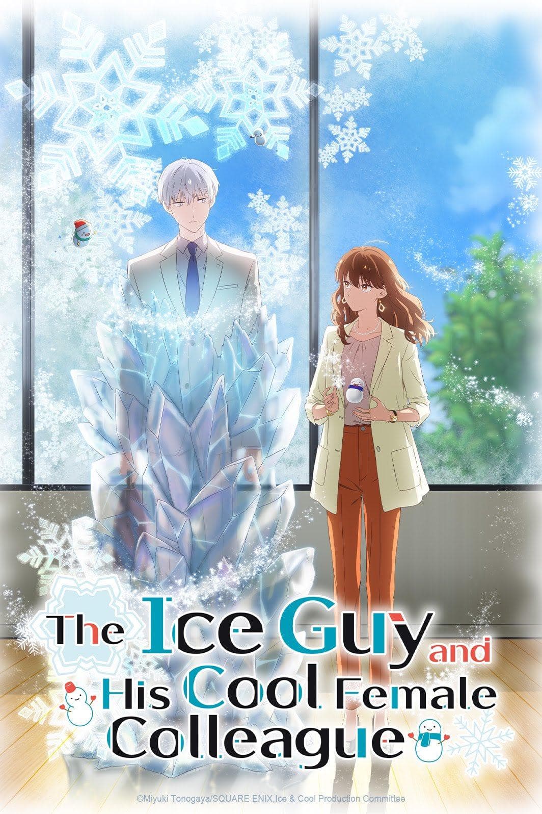 The Ice Guy and His Cool Female Colleague [English]