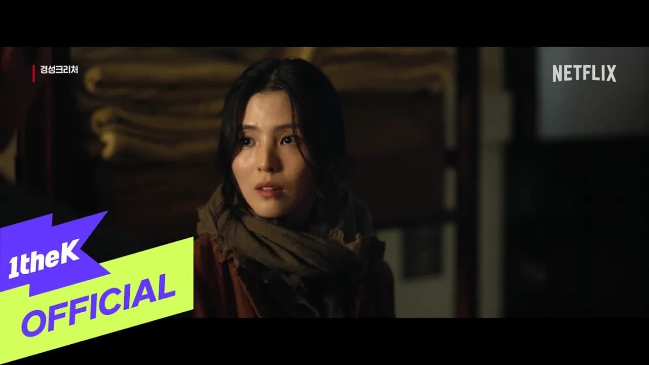 [MV] Baek A(백아) _ Time (Gyeongseong Creature(경성 크리처) OST Part. 1)