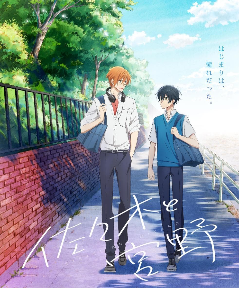 Sasaki and Miyano [English]