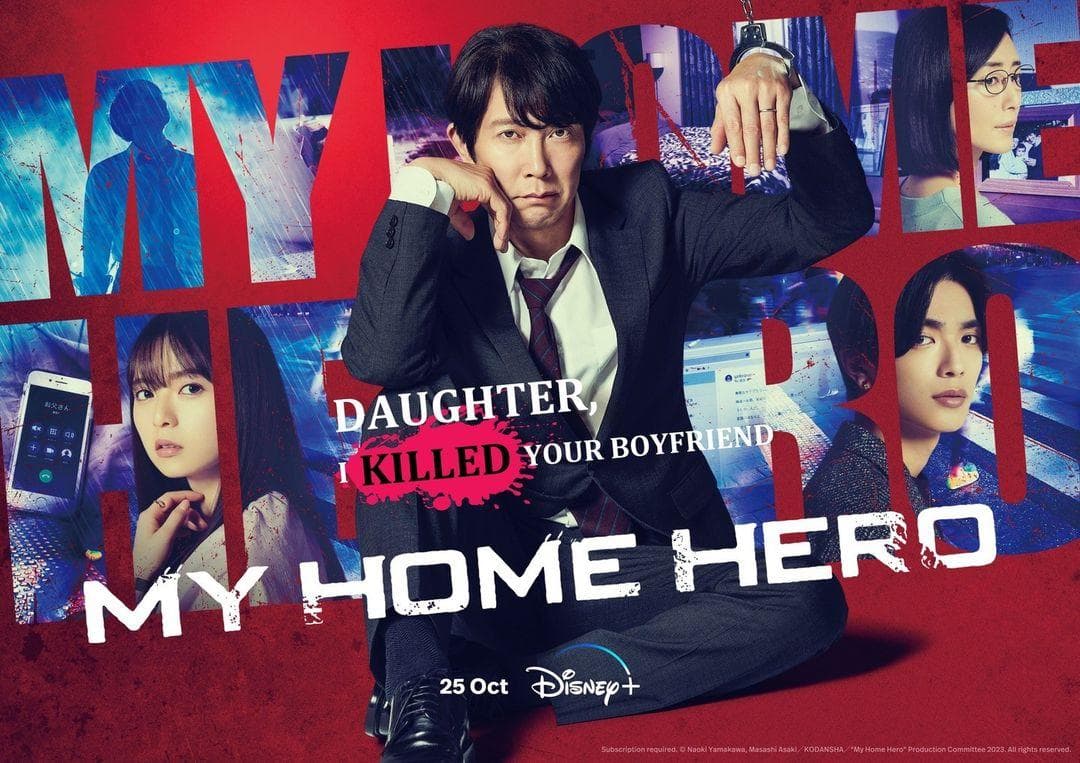 My Home Hero [English]