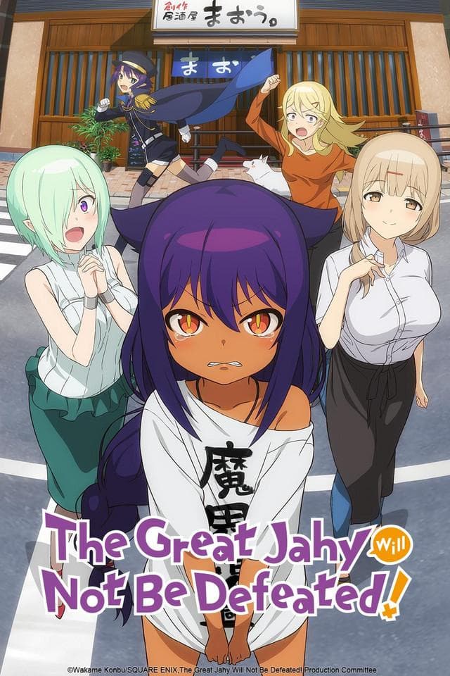 The Great Jahy Will Not Be Defeated! [English]