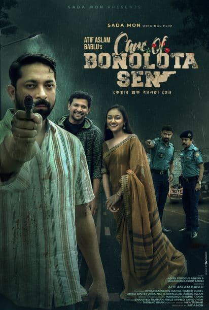 Care Of Bonolota Sen