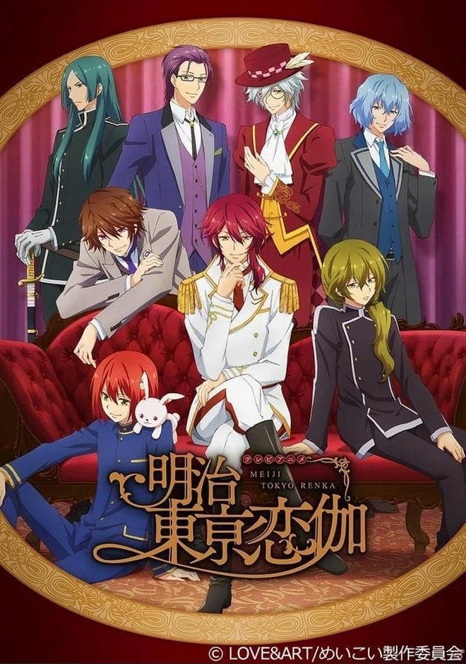 Meiji Tokyo Renka [English]