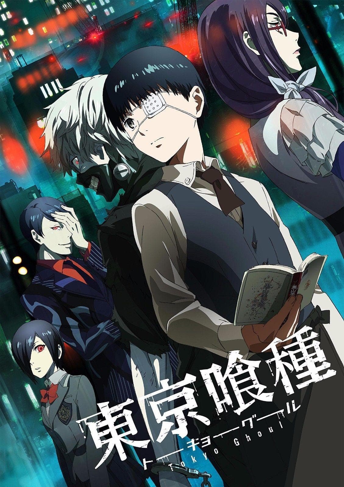 Tokyo Ghoul [English] S1-S3