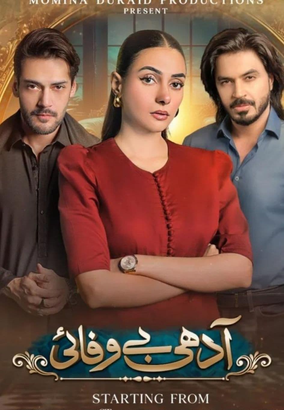 Adhi Bewafayi [Urdu]