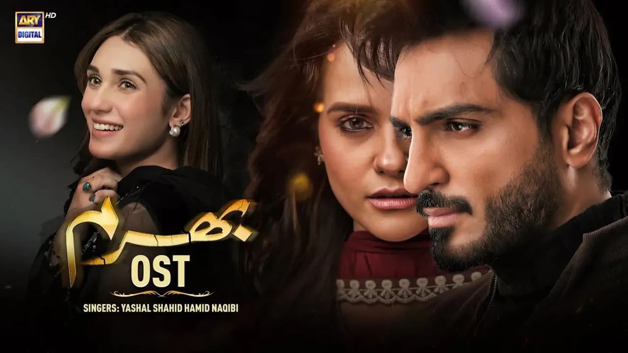 Bharam - OST | Yashal Shahid | Hamid Naqibi | Omer Shahzad | Hina Tariq | ARY Digital