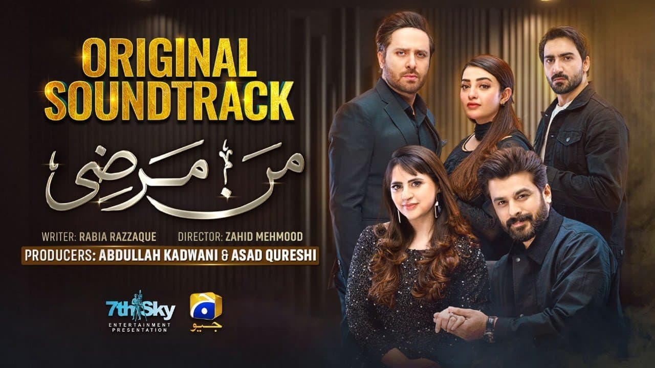 Mann Marzi | Full OST | Sahir Ali Bagga |  Har Pal Geo | 7th Sky Entertainment