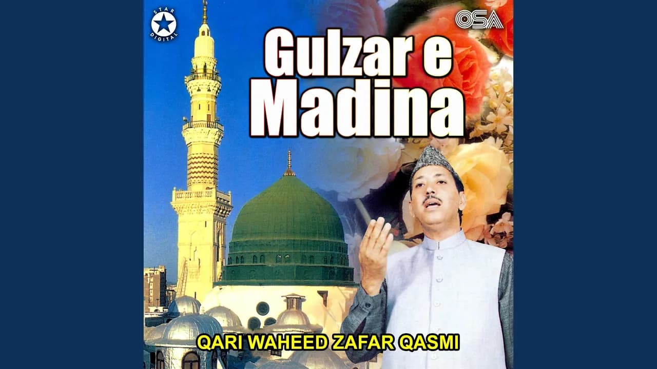 Na Kahin Se Door Hain