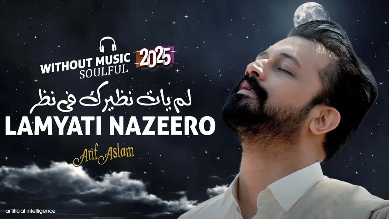 Lamyati Nazeero | Atif Aslam | Timeless Naat 2025 | New Naat 2025