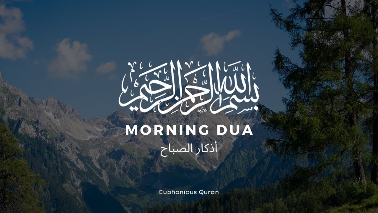 Beautiful Morning Dua For Protection | Blessings | Rizq | Tasbih - Full Omar Hisham