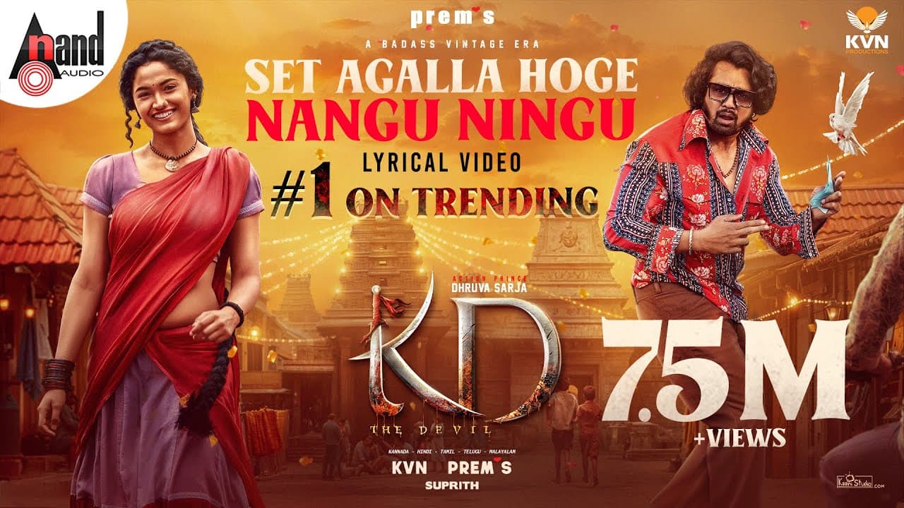 Settagalla Lyrical | KD Kannada | KVN | Mika Singh | Prem's | Arjun Janya | Dhruva Sarja |Reeshma|