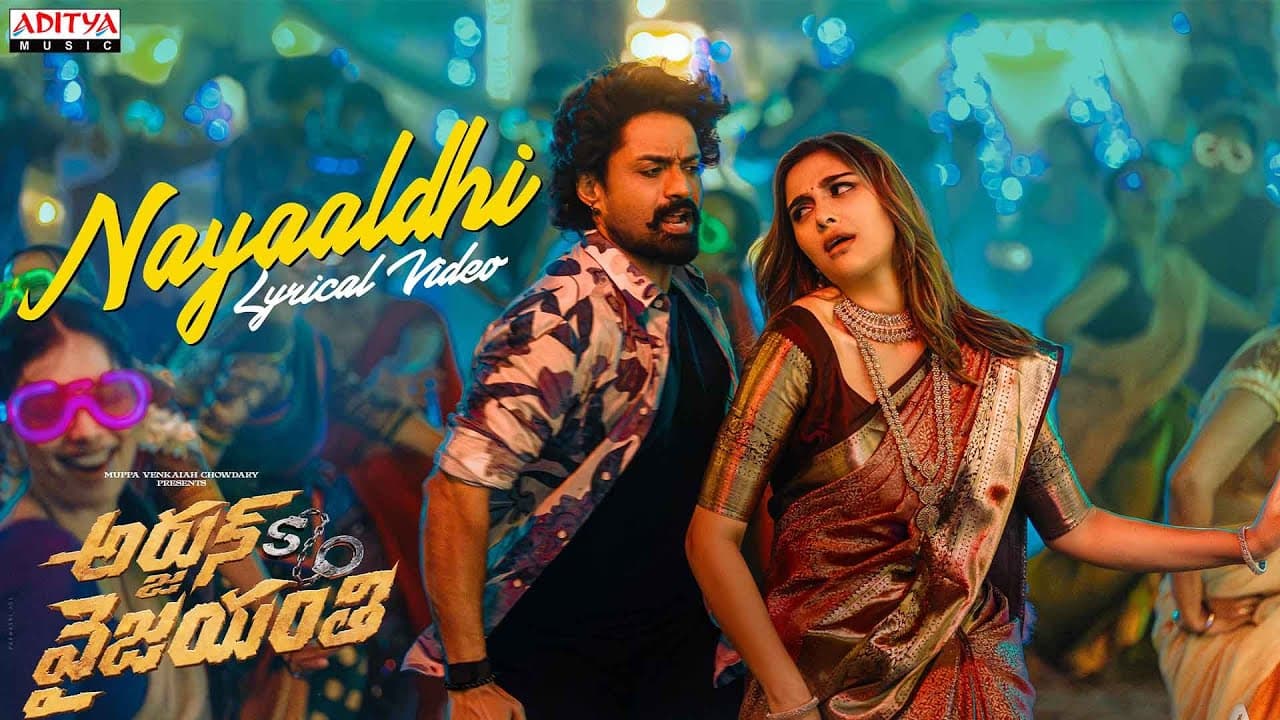 Nayaaldhi Lyrical Video | Arjun Son Of Vyjayanthi | Kalyan Ram, Saiee Manjrekar | Ajaneesh Loknath