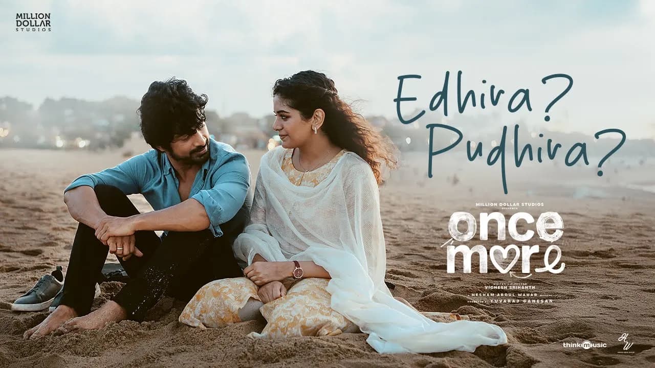 Edhira Pudhira | Once More | Arjun Das,Aditi Shankar |Hesham Abdul Wahab |Vignesh Srikanth|Yuvaraj
