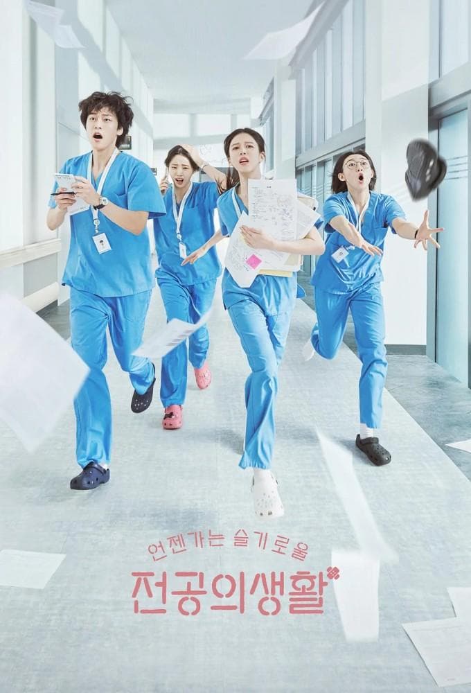 Resident Playbook [English]